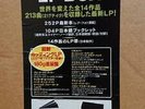 The Beatles LP BOX Limited Import new