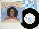 PRINCE I WANNA BE YOUR LOVER WARNER P-531W Japan PROMO VINYL 7