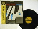 RAMSEY LEWIS MAIDEN VOYAGE CADET BT-8051 Japan OBI VINYL LP