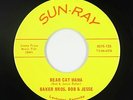 C&W Hillbilly 45 - Baker Bros. Bob & Jesse - Bear Cat Mama - Sun-Ray - VG++ mp3