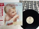 VAN HALEN 1984 WARNER P-11369 Japan OBI VINYL LP