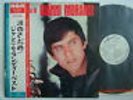 PROMO WHITE LABEL / GIANNI MORANDI THE BEST OF / GATEFO