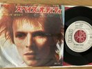 DAVID BOWIE - SPACE ODDITY - TOP PROMO JAPAN 7