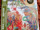 Kikagaku Moyo Masana Temples (180gm Vinyl. OBI. 2012) NM