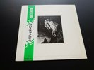CHRISTIAN DEATH - ashes -  lp'--japan pressing -gitane demone