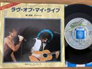 QUEEN - LOVE OF MY LIFE  /NOW I'M HERE- MINTY JAPAN 7