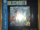 ALLAN HOLDSWORTH & I.O.U. - METAL FATIGUE ?? W/OBI Sealed