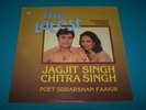 JAGJIT SINGH & CHITRA SINGH-The Latest (Rare Bollywood Original 1982 Vinyl)