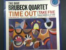 The Dave Brubeck Quartet Time Out Holland Vinyl LP 12 