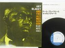ART BLAKEY AND JAZZ MESSENGERS MOANIN' BLUE NOTE GXF 3002 Japan VINYL LP