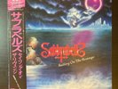 SABBRABELLS Sailing On The Revenge 1986 LP JAPAN OBI Japan Metal LOUDNESS Rare