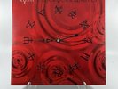 Rush - Clockwork Angels Vinyl Record LP