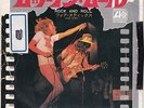 Rare Led Zeppelin singles sale. Rock and Roll Japan promo Trades.