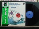 TRACE BIRDS made in JAPAN + OBI & insert (Rick Van Der Linden)