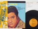 ELVIS PRESLEY LOVING YOU RCA RVP-6207 Japan OBI VINYL LP