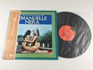 Nico Fidenco / Emanuelle Nera / Laura Gemser / Japan / soundtrack / OST / LP