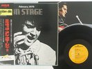 ELVIS PRESLEY ON STAGE FEBRUARY 1970 RCA SX-202 Japan OBI VINYL LP