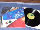 RICHARD WRIGHT ( PINK FLOYD )  wet dream 1978- EARLY  UK PRESS -HARVEST- N/MINT