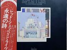 EX / Led Zeppelin / The Song Remains The Same Japan 2LP / OBI, Jimmy Page