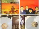 Fugazi - End Hits LP (1998, Dischord Records, DIS110V, colored vinyl)