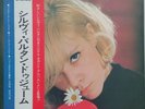 ?? SYLVIE VARTAN 33T LP PRESSAGE JAPONAIS RCA-6034) TWIST ET CHANTE