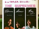 THE SUPREMES SING Back In My Arms Again(+3) JAPAN 4 TRACKS EP 7