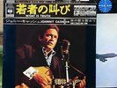 JOHNNY CASH - What Is Truth / Sing A Traveling Song JAPAN PS 7