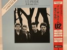 U2 / PRIDE(IN THE NAME OF LOVE) JAPAN ISSUE 12