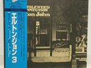 ELTON JOHN / TUMBLEWEED CONNECTION JAPAN ISSUE LP W/OBI, INSERT