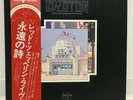LED ZEPPELIN /THE SON REMAINS THE SAME JAPAN FIRST ISSUE DOUBLE LP W/OBI, BOOK