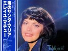 MIREILLE MATHIEU ''J'AI RAISON DE T'AIMER'' Rare Song Japan LP with insert & OBI
