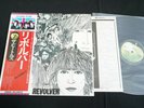 THE BEATLES - REVOLVER - JAPAN VINYL LP FLAG OBI # 7 EAS-80556 EX-/EX-