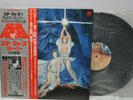 The Story Of Star Wars Vinyl Record LP The London Symphony Orchestra JPN Version