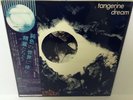 Tangerine Dream ?- Alpha Centauri JAPAN LP w/ obi