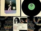 1973 FRANK ZAPPA+JEAN LUC PONTY TEXAS + SIDE 3 OF UNRELEASED ZOOT ALLURES LP HOE