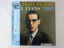 Bill Evans Trio Portrait In Jazz Riverside Records VIJ-101 Japan  VINYL LP OBI