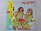 Arabesque Arabesque Vll / Why No Reply Victor VIP-28064 Japan  VINYL LP OBI