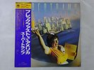Supertramp Breakfast In America A&M Records AMP-6034 Japan  VINYL LP OBI