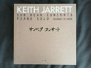 Keith Jarrett: Sun Bear Concerts Piano Solo 1978 / Japan - 10 LP 