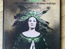 Delibes LAKMÉ Joan Sutherland Richard Bonynge OSA-1391 VG+/NM