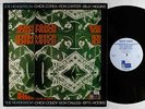 Joe Henderson et al. - Mirror, Mirror LP - Pausa VG+