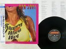 BON JOVI SLIPPERY WHEN WET MERCURY 28PP-1025 Japan OBI VINYL LP