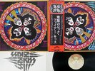 KISS ROCK AND ROLL OVER CASABLANCA VIP-6376 Japan OBI VINYL LP