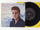 Elvis Presley 1959 Japan Solid Label 45' BLUE CHRISTMAS / SILENT NIGHT