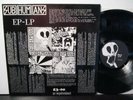 Subhumans ?– EP-LP, Bluurg Records Fish 14, VG++/VG++, 1985