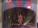 Om Kalsoum Amen Agle Aenek VG+/VG+ Sono Cairo Egypt Arabic partial shrink