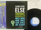 CANNONBALL ADDERLEY SOMETHIN' ELSE BLUE NOTE LNJ-80064 Japan OBI VINYL LP