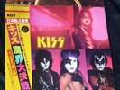 KISS - THE ELDER MISPRINT JAPANESE VINYL LP PRESSING WITH OBI ALBUM COVER INSERT