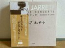 Limited Edition Keith Jarrett ''Sun Bear Concert'' In Japan Lp10 Disc Set