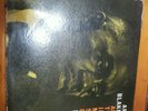 Art Blakey And The Jazz Messengers Moanin LP Vinyl Blue Note Records Lee Morgan